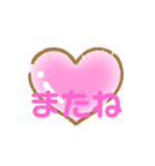 あっ ひとこと（個別スタンプ：6）