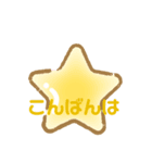 あっ ひとこと（個別スタンプ：7）