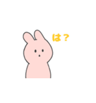 うさぎさんなスタンプ。（個別スタンプ：7）