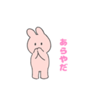 うさぎさんなスタンプ。（個別スタンプ：10）