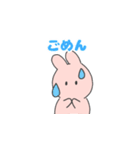 うさぎさんなスタンプ。（個別スタンプ：12）