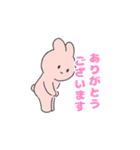 うさぎさんなスタンプ。（個別スタンプ：13）