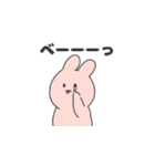 うさぎさんなスタンプ。（個別スタンプ：18）