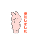 うさぎさんなスタンプ。（個別スタンプ：19）