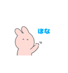 うさぎさんなスタンプ。（個別スタンプ：22）