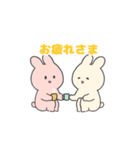 うさぎさんなスタンプ。（個別スタンプ：23）