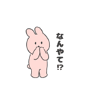 うさぎさんなスタンプ。（個別スタンプ：26）