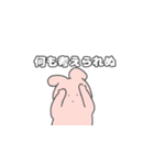 うさぎさんなスタンプ。（個別スタンプ：27）