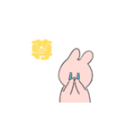 うさぎさんなスタンプ。（個別スタンプ：28）