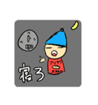 ニアガイStamp ver2.0（個別スタンプ：1）
