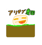ニアガイStamp ver2.0（個別スタンプ：2）