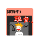 ニアガイStamp ver2.0（個別スタンプ：3）