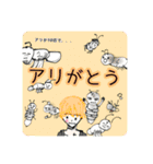 ニアガイStamp ver2.0（個別スタンプ：4）