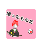 ニアガイStamp ver2.0（個別スタンプ：6）