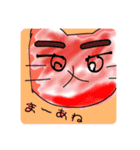ニアガイStamp ver2.0（個別スタンプ：7）