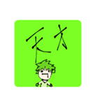 ニアガイStamp ver2.0（個別スタンプ：8）