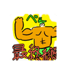 ニアガイStamp ver2.0（個別スタンプ：9）