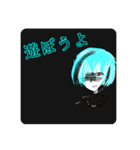 ニアガイStamp ver2.0（個別スタンプ：12）