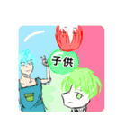 ニアガイStamp ver2.0（個別スタンプ：14）