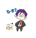 ニアガイStamp ver2.0（個別スタンプ：15）