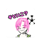 ニアガイStamp ver2.0（個別スタンプ：16）