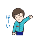 あい☆さーばんと（個別スタンプ：1）