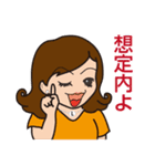 あい☆さーばんと（個別スタンプ：2）