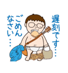 あい☆さーばんと（個別スタンプ：9）