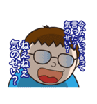あい☆さーばんと（個別スタンプ：12）