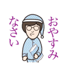 あい☆さーばんと（個別スタンプ：13）