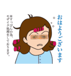 あい☆さーばんと（個別スタンプ：14）