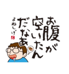 あい☆さーばんと（個別スタンプ：15）