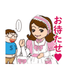 あい☆さーばんと（個別スタンプ：16）