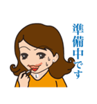 あい☆さーばんと（個別スタンプ：17）