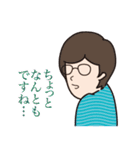 あい☆さーばんと（個別スタンプ：19）