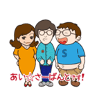あい☆さーばんと（個別スタンプ：23）