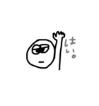 僕の適当変なスタンプ（個別スタンプ：8）