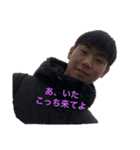 友達の人達（個別スタンプ：5）