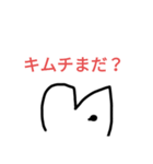 キムチの キムチ君 のスタンプ 1（個別スタンプ：3）