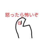 キムチの キムチ君 のスタンプ 1（個別スタンプ：12）