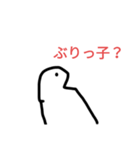 キムチの キムチ君 のスタンプ 3（個別スタンプ：4）