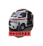 希望そら（個別スタンプ：2）