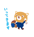 ひろくんの日常♪（個別スタンプ：5）