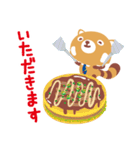 ひろくんの日常♪（個別スタンプ：10）