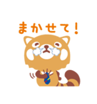 ひろくんの日常♪（個別スタンプ：17）