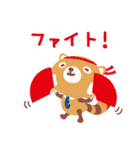 ひろくんの日常♪（個別スタンプ：21）