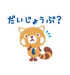 ひろくんの日常♪（個別スタンプ：23）