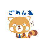 ひろくんの日常♪（個別スタンプ：24）