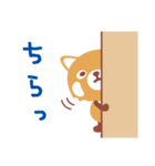 ひろくんの日常♪（個別スタンプ：29）
