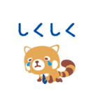 ひろくんの日常♪（個別スタンプ：36）